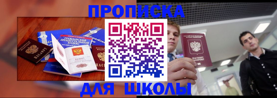 временная регистрация надежно в Тюмени